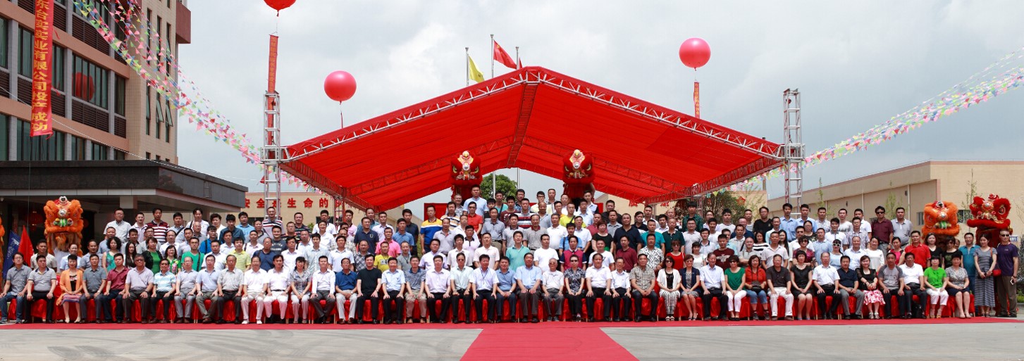 熱烈祝賀前海融豐實業（深圳）有限公司（翁源生(shēng)産基地）投産剪彩儀式圓滿成功