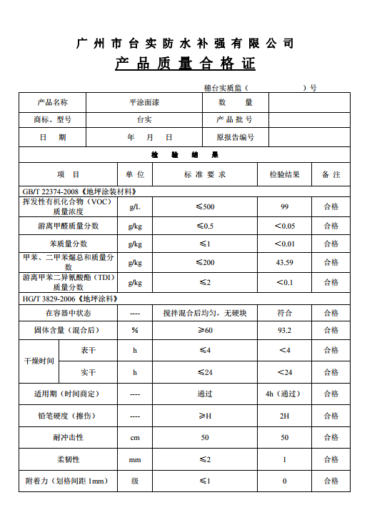 QQ圖片20181126112740.png